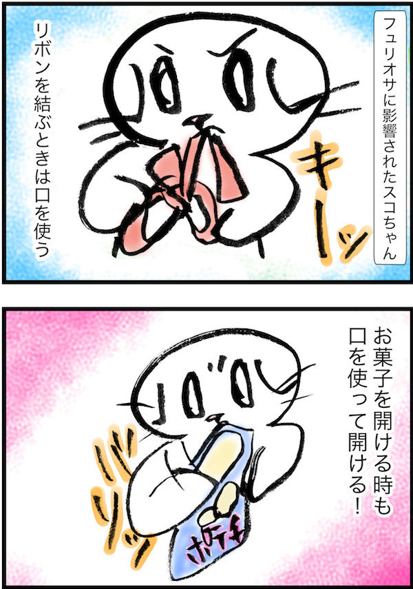 f:id:mayuchandesu:20180924160210j:plain f:id:mayuchandesu:20180924160210j:plain