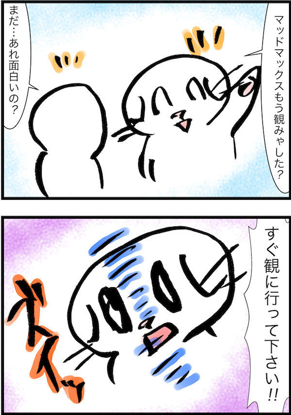 f:id:mayuchandesu:20180924160212j:plain f:id:mayuchandesu:20180924160212j:plain