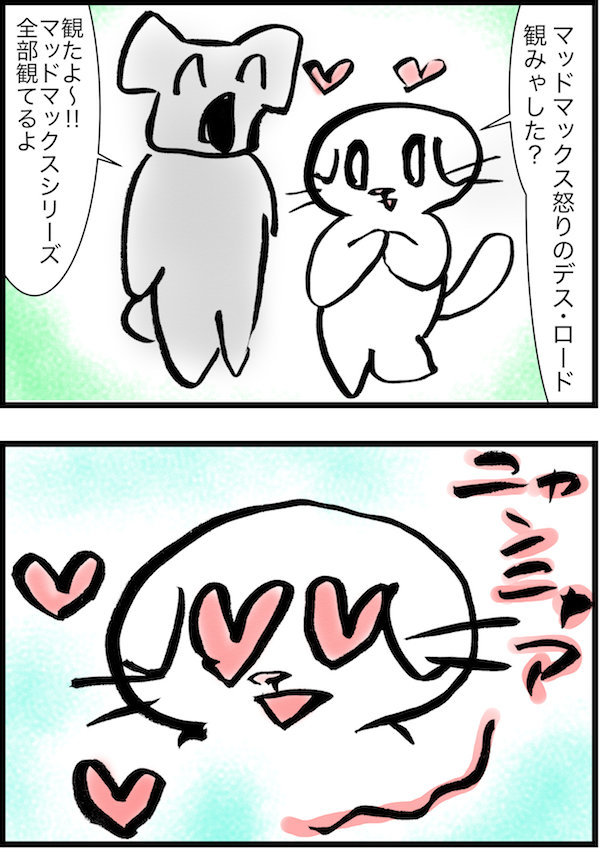 f:id:mayuchandesu:20180924160214j:plain