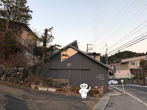 f:id:mayuchandesu:20190311151340j:plain f:id:mayuchandesu:20190311151340j:plain