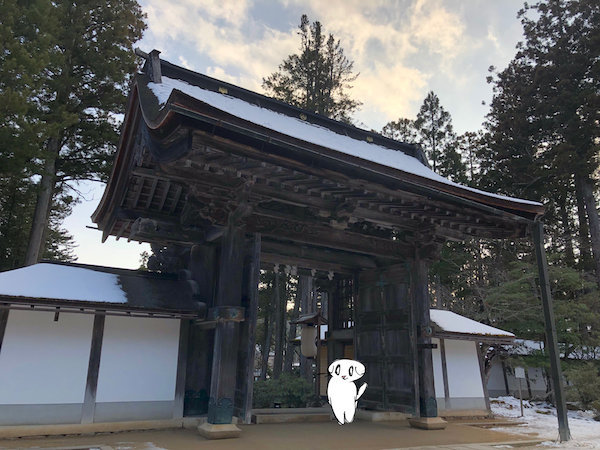 f:id:mayuchandesu:20190311173111j:plain f:id:mayuchandesu:20190311173111j:plain