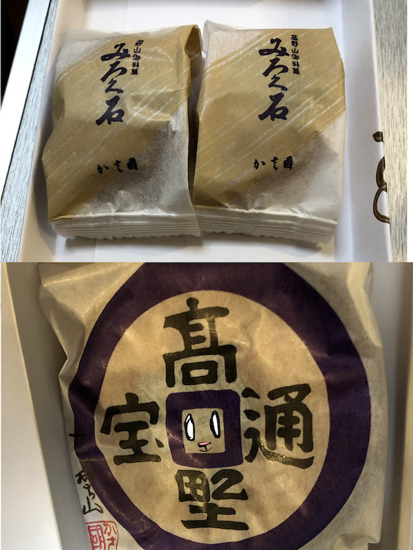 f:id:mayuchandesu:20190311173305j:plain f:id:mayuchandesu:20190311173305j:plain