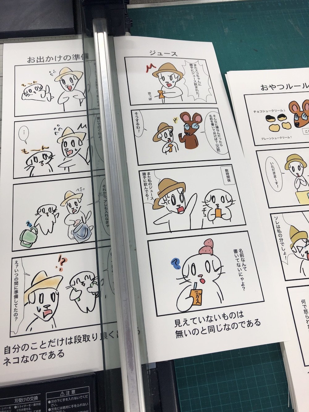 f:id:mayuchandesu:20190929234540j:plain