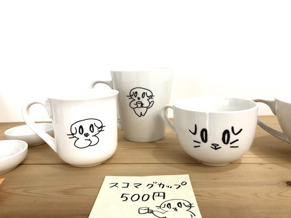 f:id:mayuchandesu:20191014171314j:plain