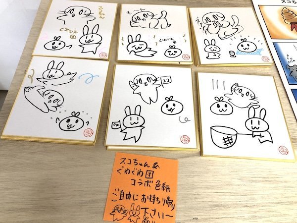 f:id:mayuchandesu:20191014171320j:plain