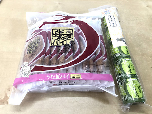 f:id:mayuchandesu:20191017133336j:plain