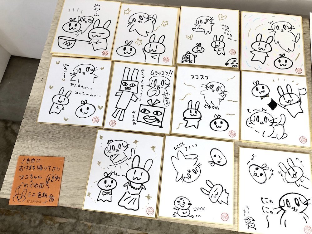 f:id:mayuchandesu:20191020135708j:plain