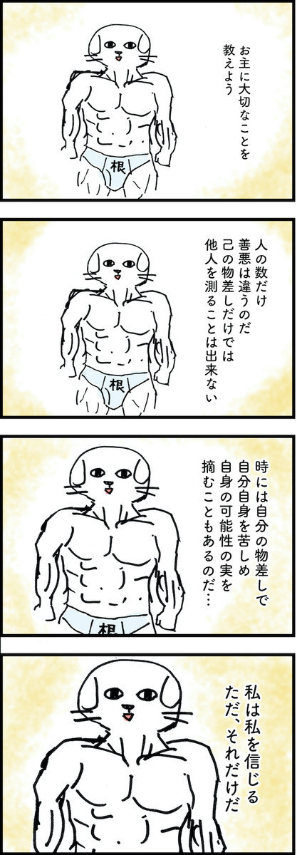 f:id:mayuchandesu:20191203230854j:plain f:id:mayuchandesu:20191203230854j:plain