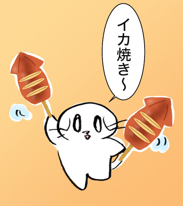 f:id:mayuchandesu:20191210225539j:plain