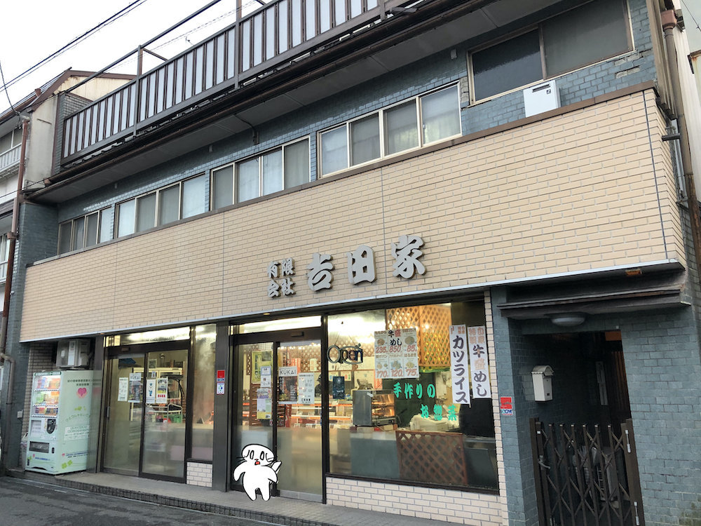 f:id:mayuchandesu:20200122232336j:plain