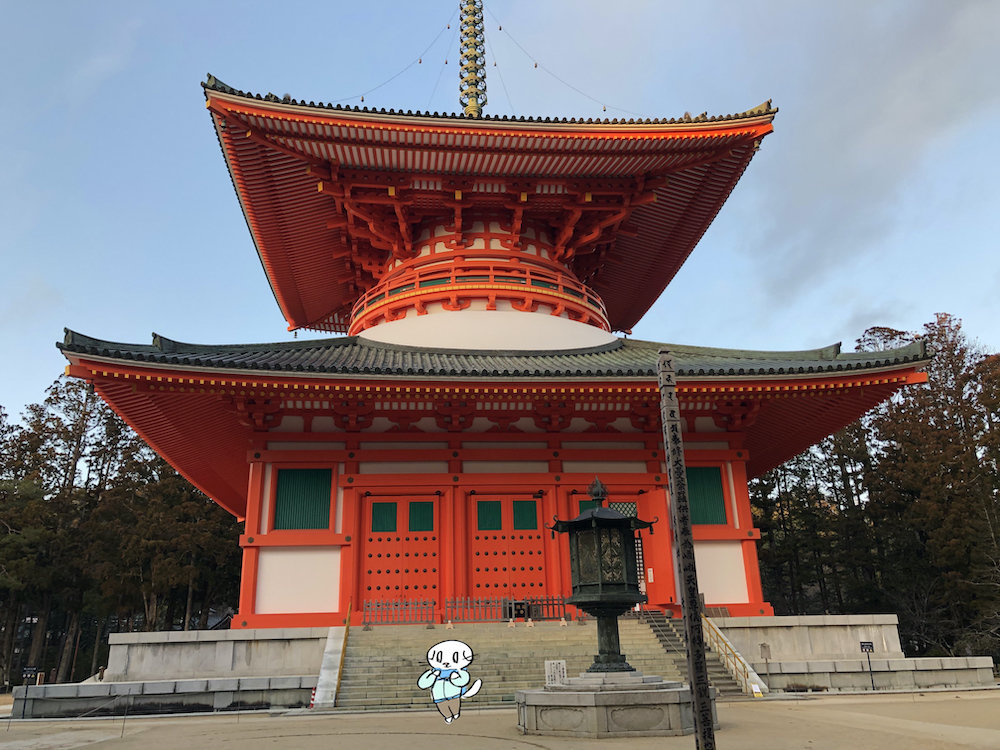 f:id:mayuchandesu:20200122235421j:plain