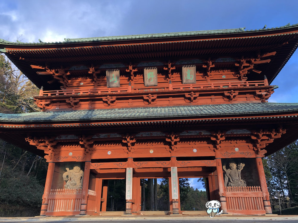 f:id:mayuchandesu:20200122235429j:plain