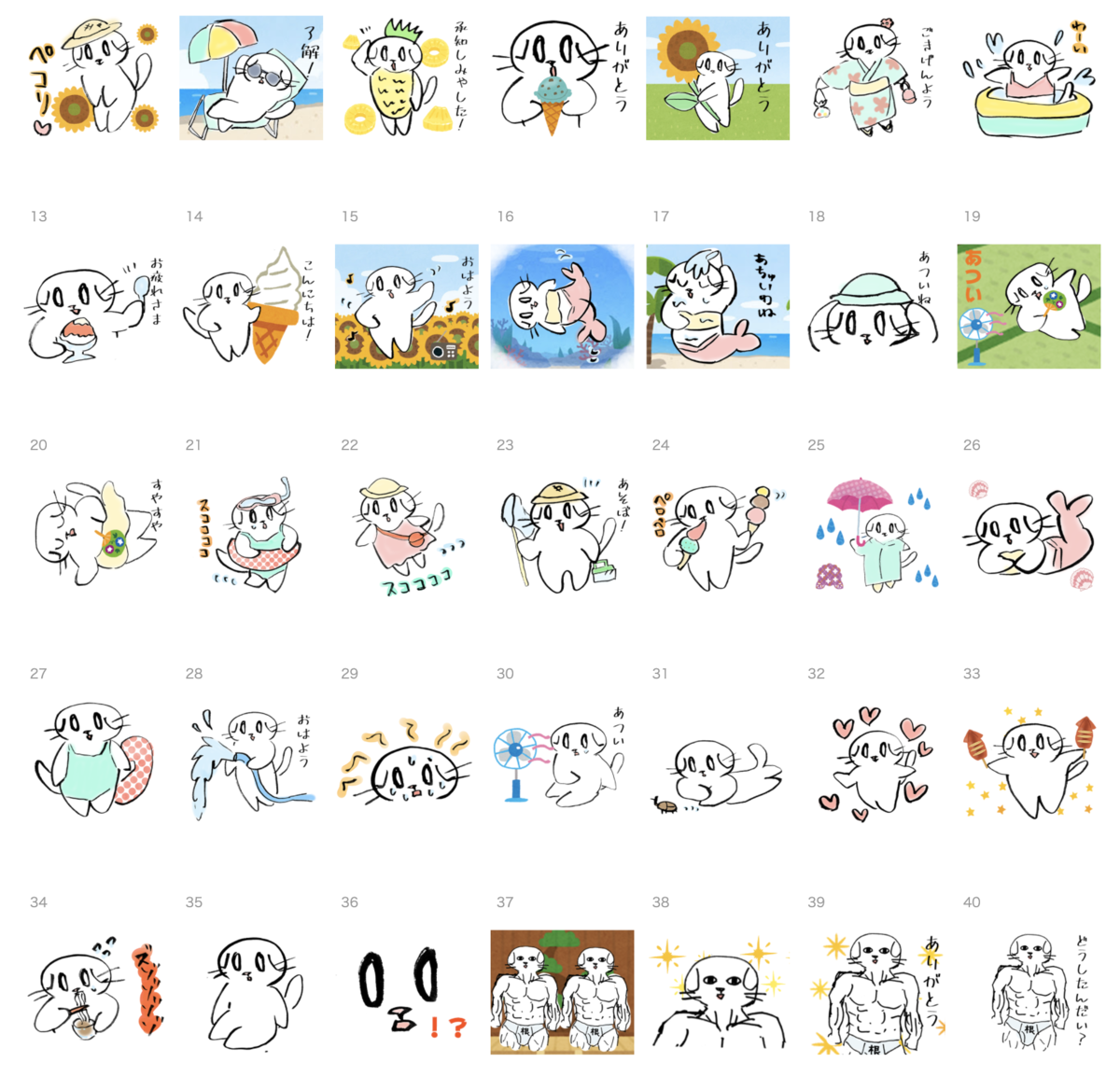 f:id:mayuchandesu:20200804230719p:plain