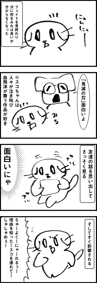 f:id:mayuchandesu:20200822234838p:plain