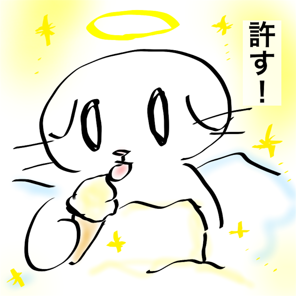 f:id:mayuchandesu:20210116160222p:image