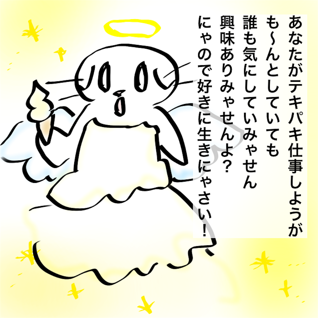 f:id:mayuchandesu:20210116160240p:image