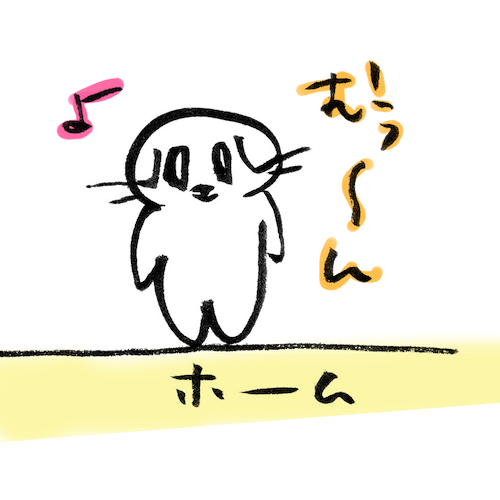 ホームで電車を待つ猫の無料イラスト 猫の無料イラスト スコちゃん