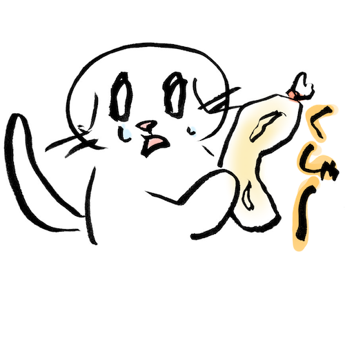 パンをぺしゃんこにしてしまった猫の無料イラスト 猫の無料イラスト スコちゃん