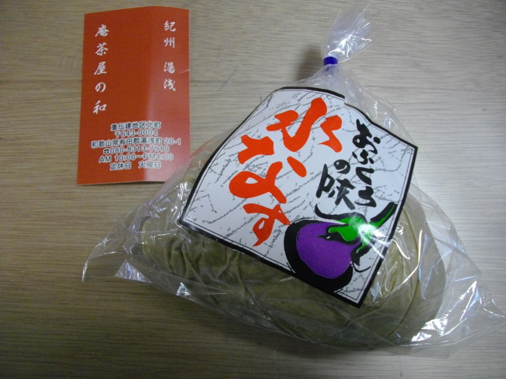 f:id:mayuchann-net:20180604140744j:plain f:id:mayuchann-net:20180604140744j:plain