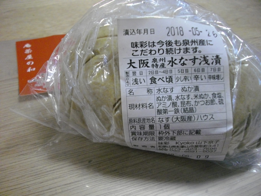 f:id:mayuchann-net:20180604141512j:plain f:id:mayuchann-net:20180604141512j:plain