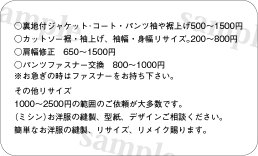 f:id:mayuchann-net:20211209123710j:plain