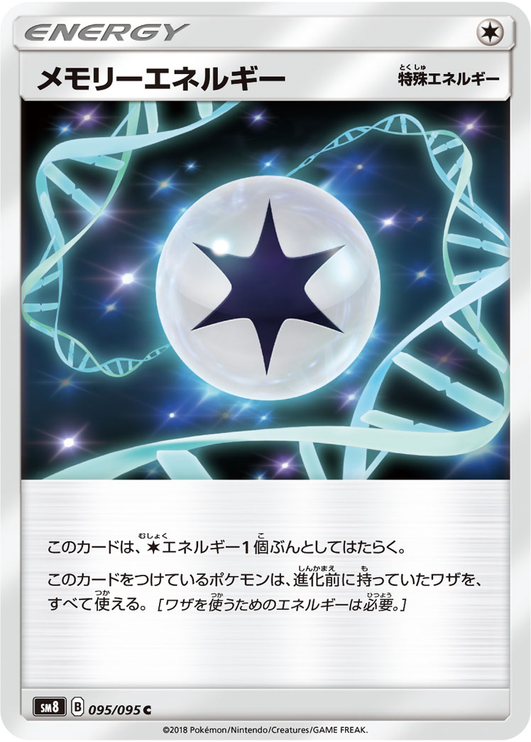 f:id:mayucho:20190927120117p:plain