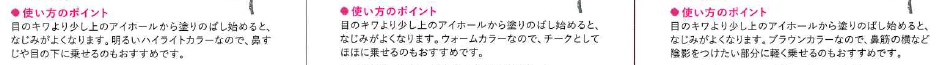 f:id:mayucoji:20171021100438p:plain