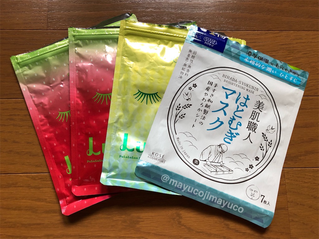 f:id:mayucoji:20190531071900j:image f:id:mayucoji:20190531071900j:image