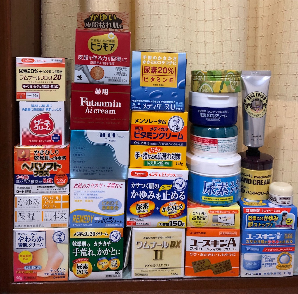 f:id:mayucoji:20191011222746j:image