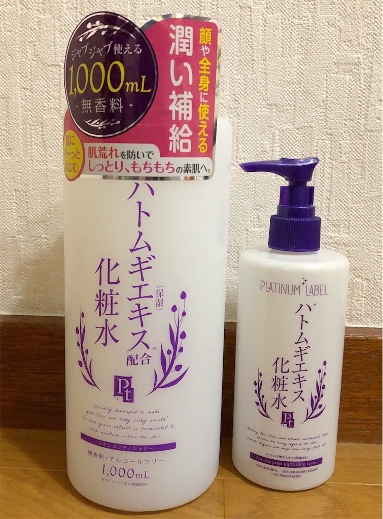 大量在庫 どのくらいで使い切る 化粧水編part2 全部でℓ以上 まゆこじ日記