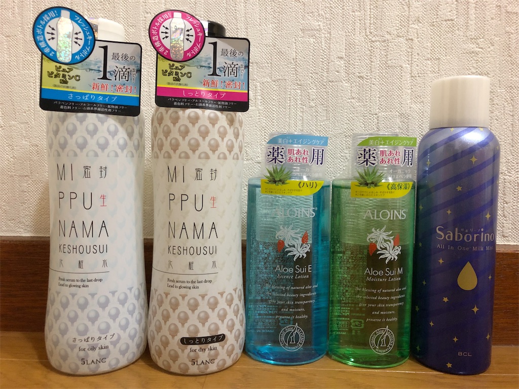 大量在庫 どのくらいで使い切る 化粧水編part2 全部でℓ以上 まゆこじ日記