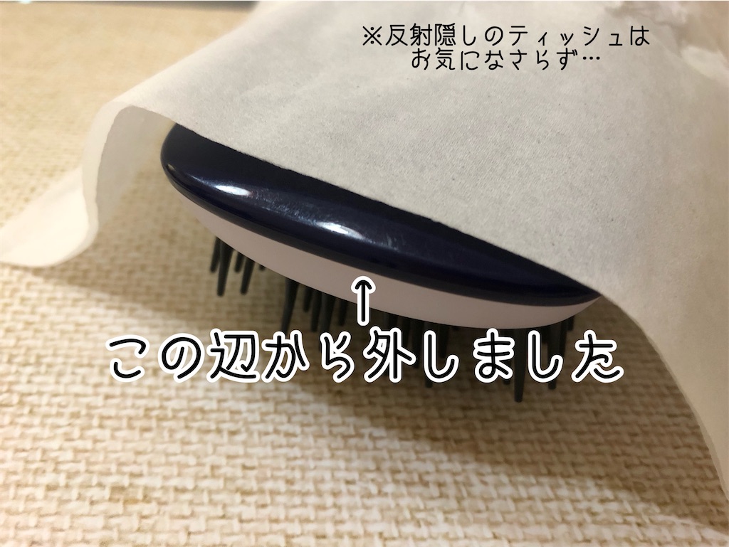 f:id:mayucoji:20230306230652j:image