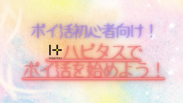 f:id:mayucoji:20250417205342j:image