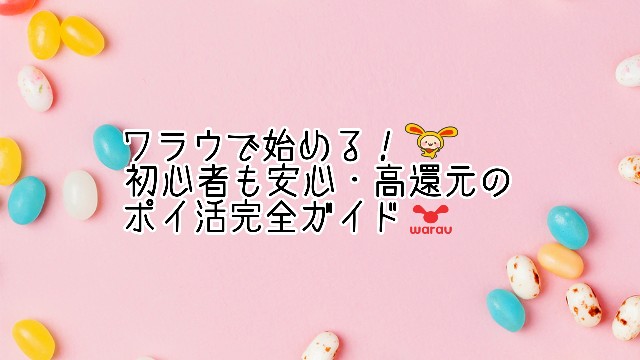 f:id:mayucoji:20250624102049j:image
