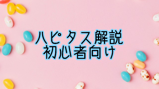 f:id:mayucoji:20250804124743j:image f:id:mayucoji:20250804124743j:image