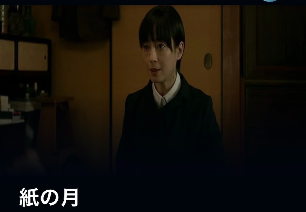 f:id:mayueveryday:20240601094326j:image