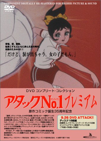 ハイキュー!! ~排球漫画遍歴の画像