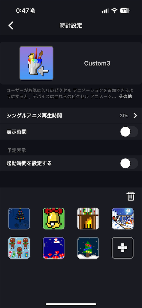 f:id:mayuge0204:20231219005818p:image f:id:mayuge0204:20231219005818p:image