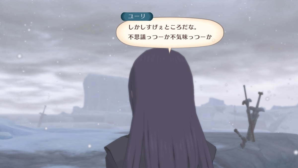 f:id:mayuge_purys:20190314042946j:plain