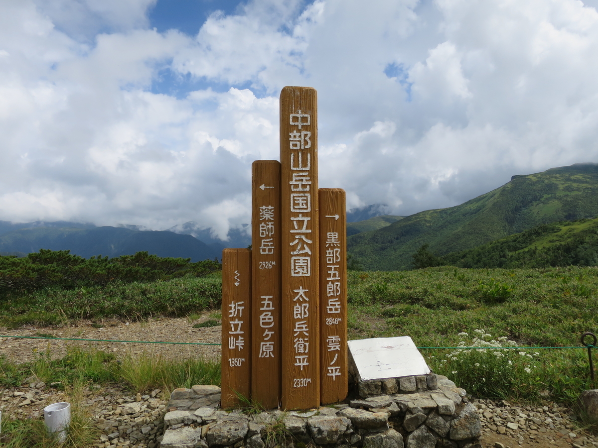 f:id:mayugekun:20190826011231j:plain