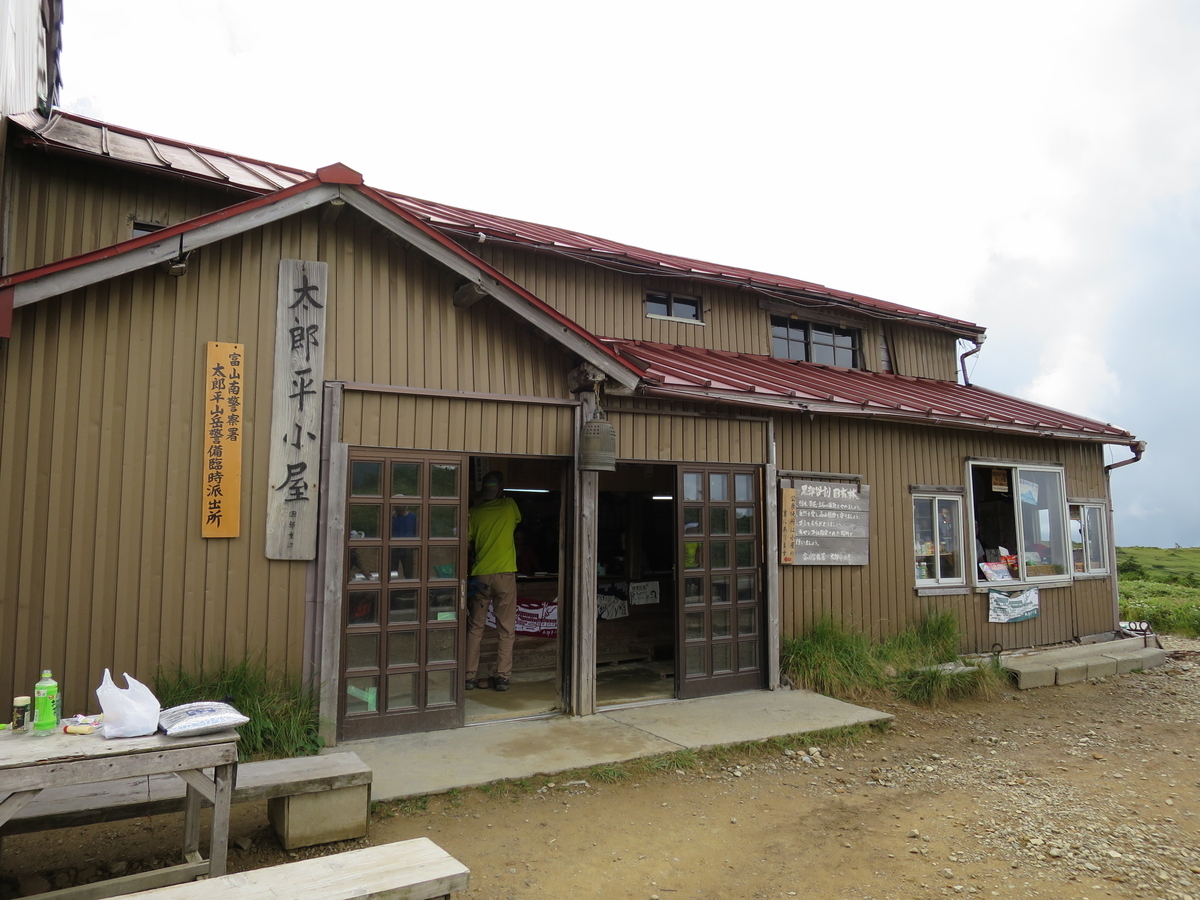 f:id:mayugekun:20190826011256j:plain