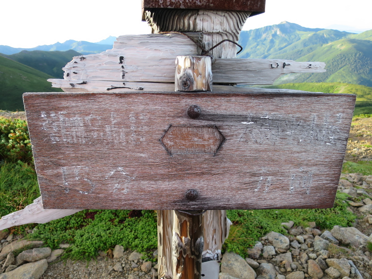 f:id:mayugekun:20191006165415j:plain