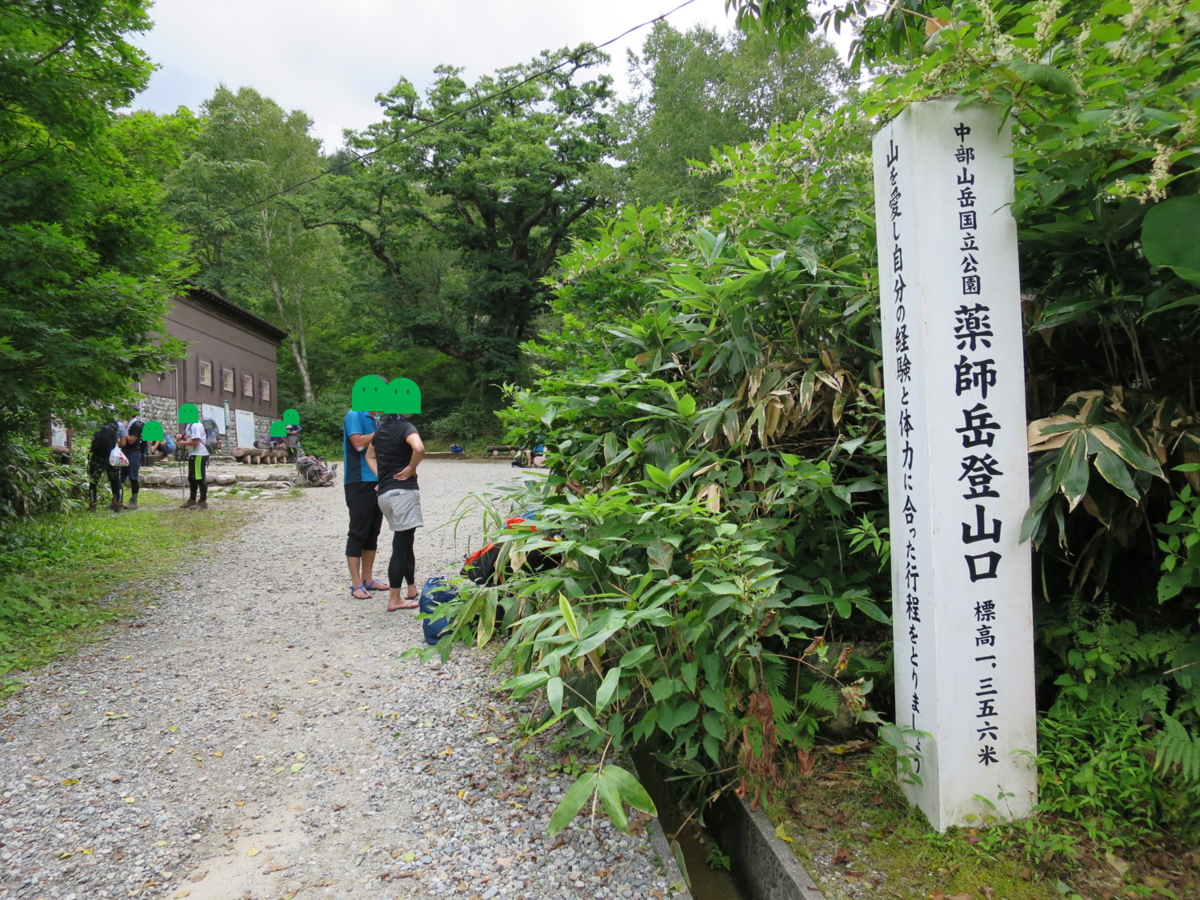 f:id:mayugekun:20191006174801p:plain