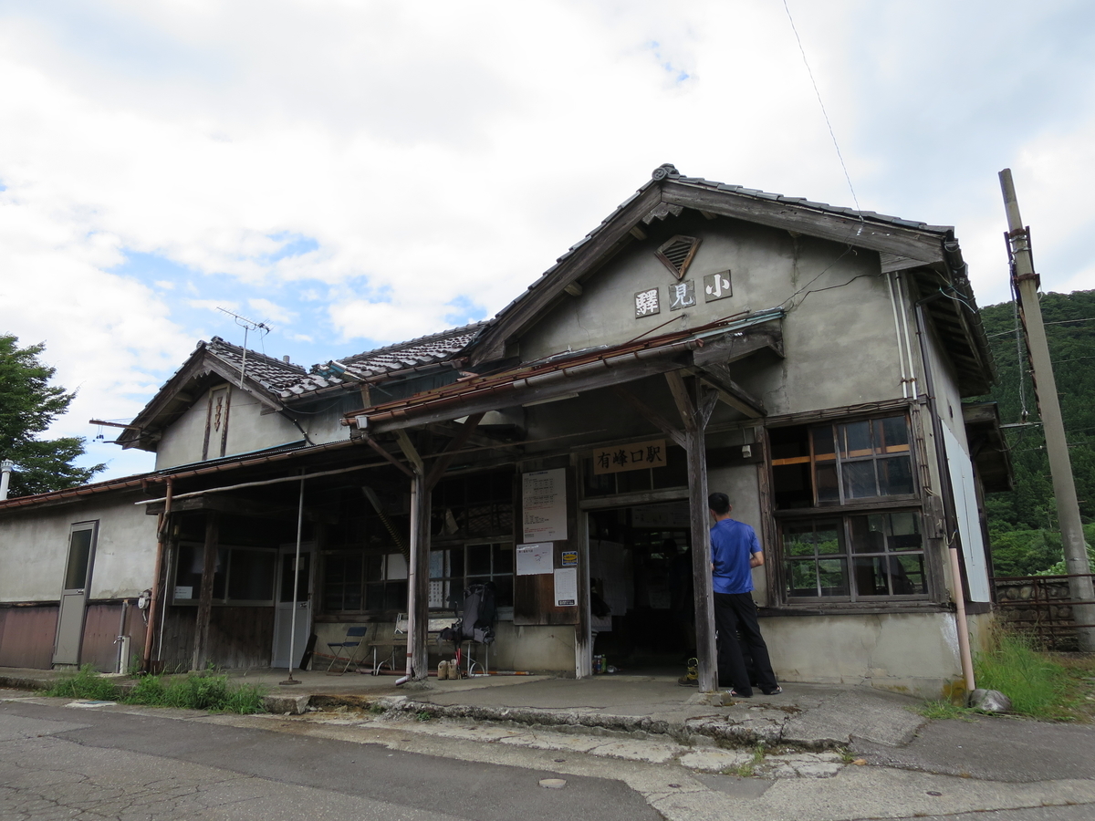 f:id:mayugekun:20191012154425j:plain