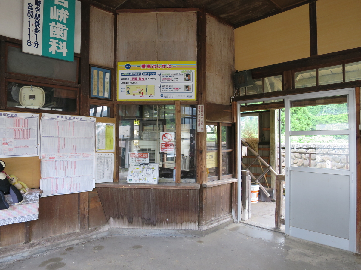 f:id:mayugekun:20191012155153j:plain