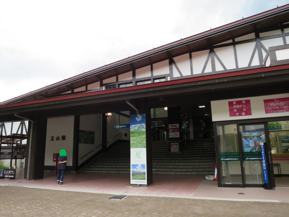 f:id:mayugekun:20191012161047p:plain
