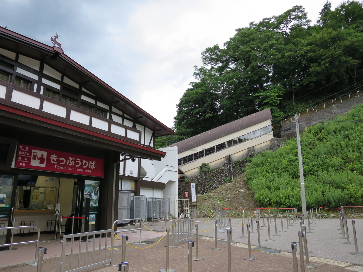 f:id:mayugekun:20191012161116j:plain