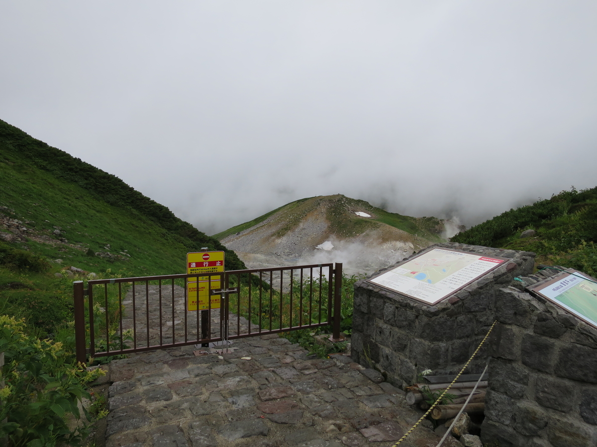 f:id:mayugekun:20191012165422j:plain