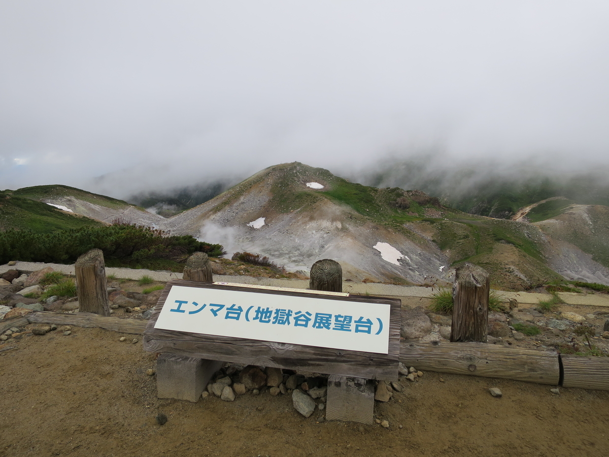 f:id:mayugekun:20191012170331j:plain