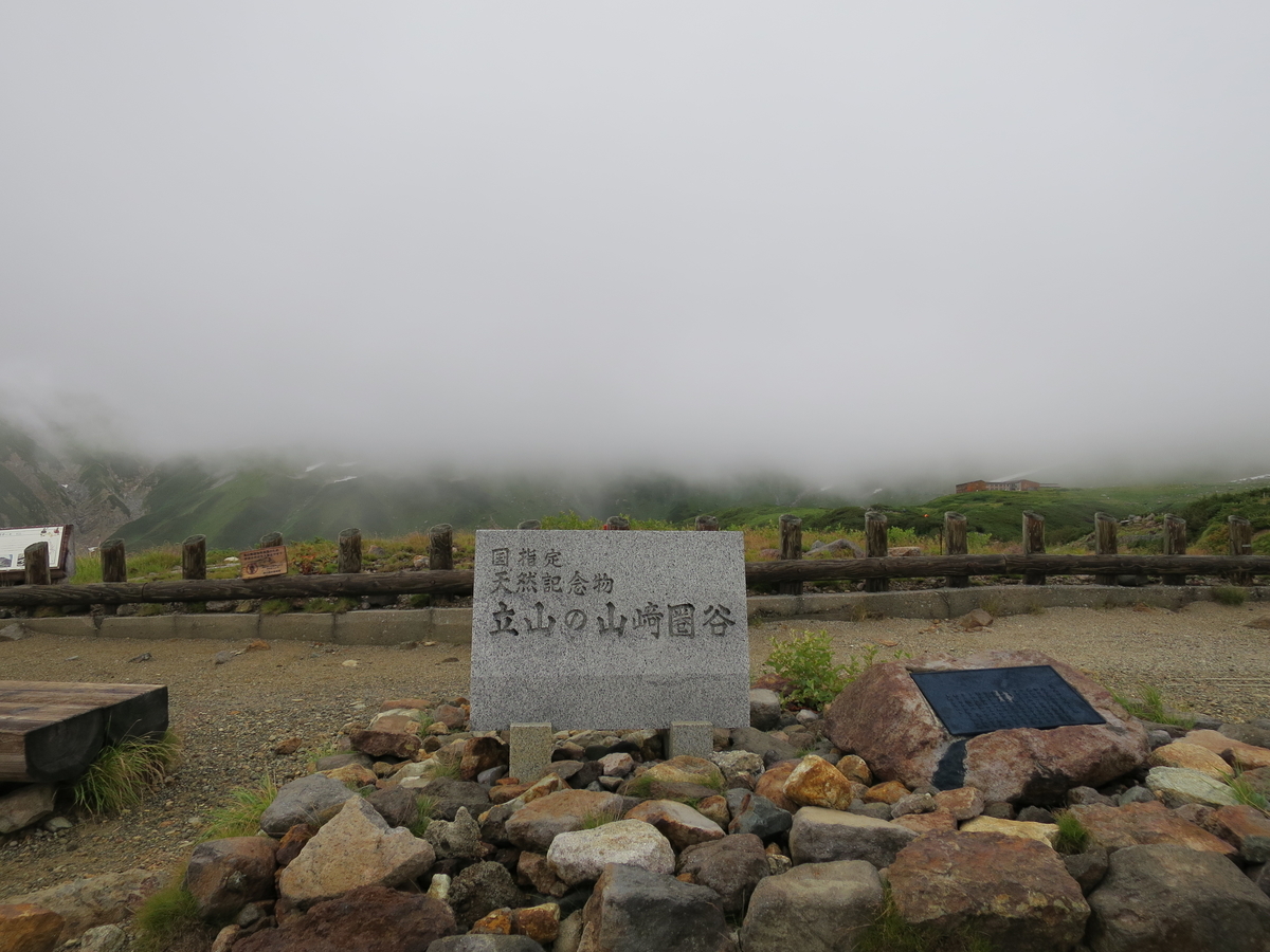 f:id:mayugekun:20191012170356j:plain